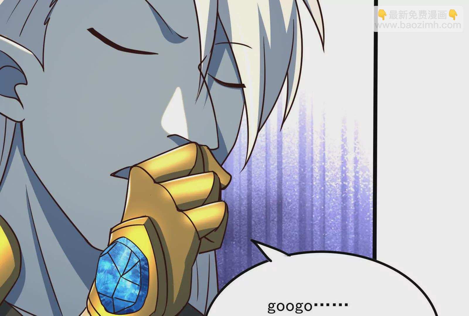 古神遊戲 - 第95話 刮痧！強壯的LV3(1/4) - 6